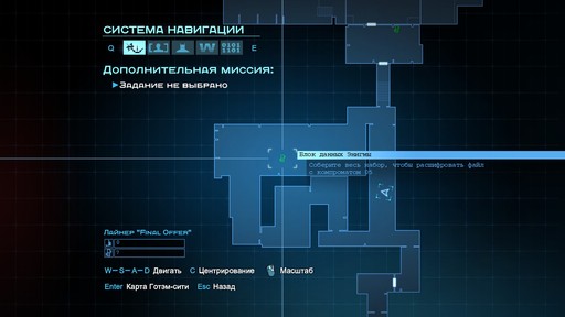 Batman: Arkham Origins - Главная Загадка Готэма. Гайд по выполнению задания "Особо опасные: Энигма". Парк аттракционов Batman: Arkham Origins - Главная Загадка Готэма. Гайд по выполнению задания "Особо опасные: Энигма". Парк аттракционов