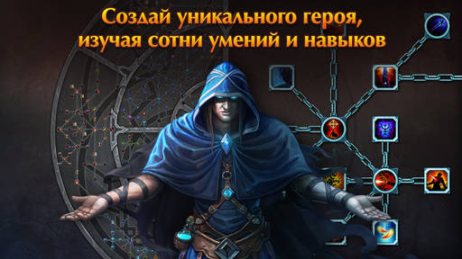 Новости - Открытый бета-тест Diablo-подобной World of Dungeons на Android Новости - Открытый бета-тест Diablo-подобной World of Dungeons на Android
